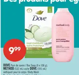 Pharmaprix DOVE Bar Soap (6 x 106 g), METHOD (532 mL) or DOVE (591 mL) Body Wash offer