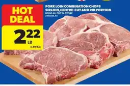 Real Canadian Superstore Pork Loin Combination Chops offer