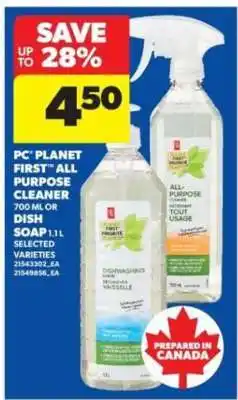 Real Canadian Superstore PC Planet First All-Purpose Cleaner or Dish Soap offer
