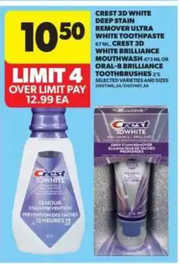 Real Canadian Superstore Crest 3D White Products offer