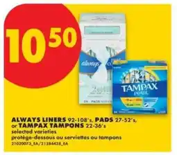 No Frills Always liners, pads or Tampax tampons offer