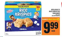 Food Basics KELLOGG’S RICE KRISPIES SQUARES offer