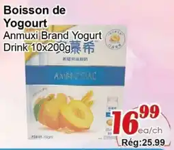 Marche C&T Anmuxi brand yogurt drink offer
