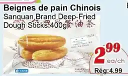 Marche C&T Sanquan Brand Deep-Fried Dough Sticks offer
