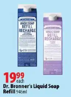 London Drugs Dr. Bronner's Liquid Soap offer