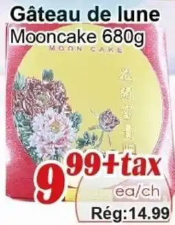Marche C&T Gâteau de lune offer