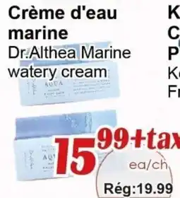 Marche C&T Dr.Althea Marine watery cream offer