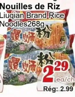 Marche C&T Liuqian Brand Rice Noodles offer