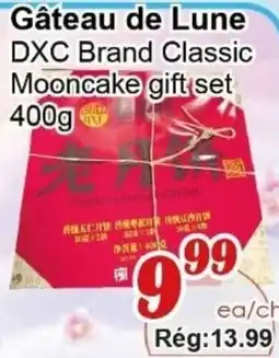 Marche C&T Dxc brand classic mooncake gift set offer