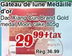 Marche C&T Dao Xiang Cun Brand Gold medal Moon cake offer