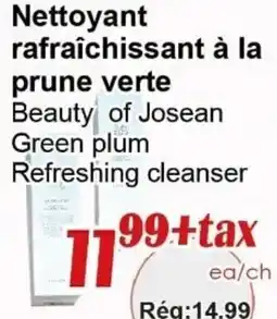 Marche C&T Beauty of Josean green plum refreshing cleanser offer