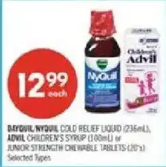Shoppers Drug Mart Dayquil Nyquil cold relief liquid offer