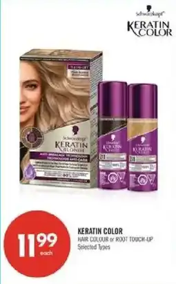 Shoppers Drug Mart Schwarzkopf keratin color offer