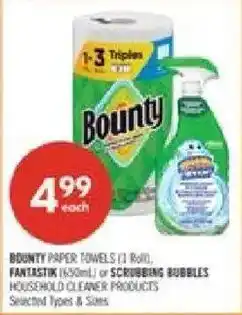 Shoppers Drug Mart Bounty paper towels offer