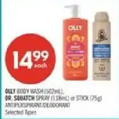 Shoppers Drug Mart Olly body wash offer