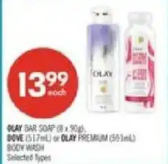 Shoppers Drug Mart Dove body wash offer