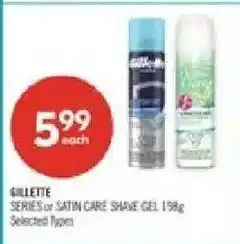 Shoppers Drug Mart Gillette series or satin care shave gel offer