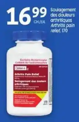 Uniprix Cetien+ arthritis pain relief offer