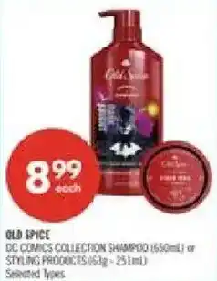 Shoppers Drug Mart Old Spice dc comics collection shampoo offer