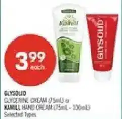 Shoppers Drug Mart Glysolid glycerine cream or kamill hand cream offer