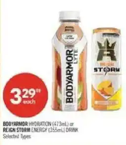 Shoppers Drug Mart Bodyarmor hydration or reign storm energy drink offer
