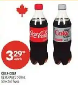 Shoppers Drug Mart Coca-Cola beverages offer