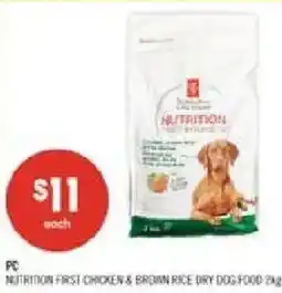 Shoppers Drug Mart PC Nutrition First Chicken & Brown Rice Dry Dog Food offer