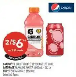 Shoppers Drug Mart Pepsi Gatorlyte Electrolyte Beverage Gatorade Alkaline Water Poppi Soda Single offer