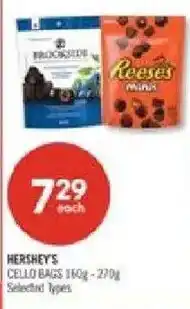 Shoppers Drug Mart Hershey's cello bags offer