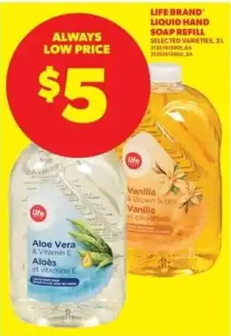 Real Canadian Superstore Life brand liquid hand soap refill offer