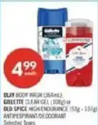 Shoppers Drug Mart Olay body wash offer