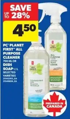 Real Canadian Superstore PC Planet first all purpose cleaner offer