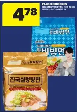 Real Canadian Superstore Paldo noodles selected varieties offer