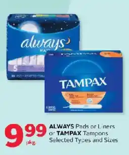 Rexall Always Pads or Liners or Tampax Tampons offer