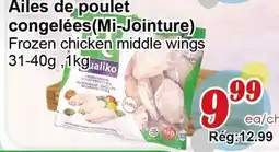 Marche C&T Ailes de poulet congelées(Mi-Jointure) offer