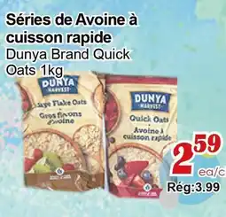Marche C&T Séries de Avoine à cuisson rapide offer