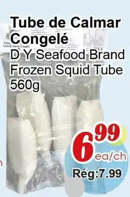 Marche C&T Tube de Calmar Congelé offer