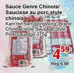 Marche C&T Sauce Genre Chinois offer