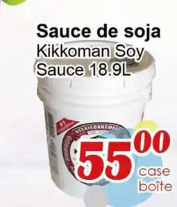 Marche C&T Sauce de soja Kikkoman offer