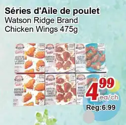 Marche C&T Séries d'Aile de poulet Watson Ridge Brand offer