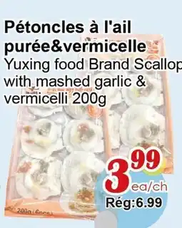 Marche C&T Yuxing food Brand Scallops with mashed garlic & vermicelli offer