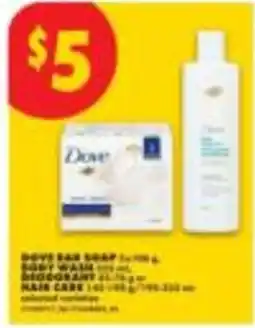 No Frills Dove body wash deodorant hair care offer