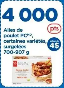 Maxi Ailes de poulet PCMD offer
