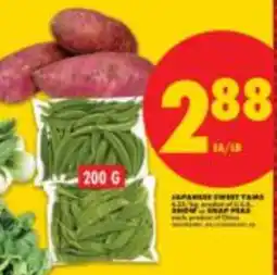 No Frills Japanese sweet tams offer