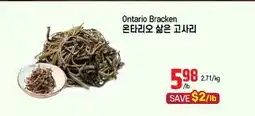 Galleria Supermarket Ontario Bracken offer