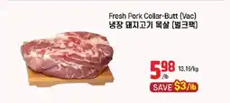 Galleria Supermarket Fresh Pork Collar-Butt (Vac) offer