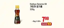 Galleria Supermarket Kadoya Sesame Oil offer