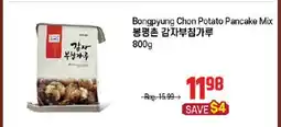 Galleria Supermarket Bongpyung Chon Potato Pancake Mix offer