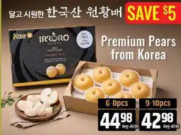Galleria Supermarket Premium Pears from Korea offer