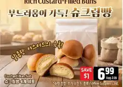 Galleria Supermarket Custard Bun Set offer